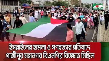 আইস হকি