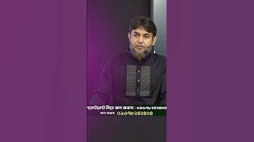 বিবাহ যোগ কখন হয়