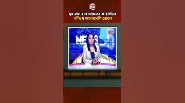সর্বনাশা জুয়ার ভয়াল থাবা
