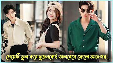 উদ্ভাস উন্মেষ শিক্ষা পরিবার