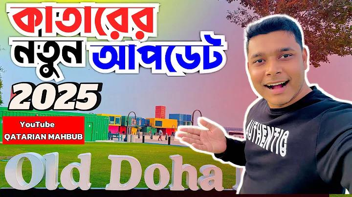 ওয়াল শোকেস নকশা