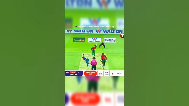 অবাক বিশ্ব তাকিয়ে রয়