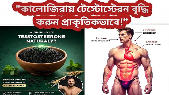 jorimana moukufer jonno abedon in bangla