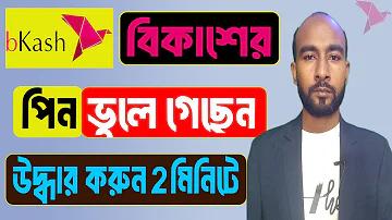 ক্রিকেট লাইভ লাইন