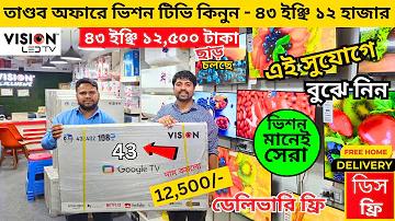 ঝালকাঠি দর্শনীয় স্থান