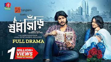 থর চলচ্চিত্র সিরিজ এর চরিত্র