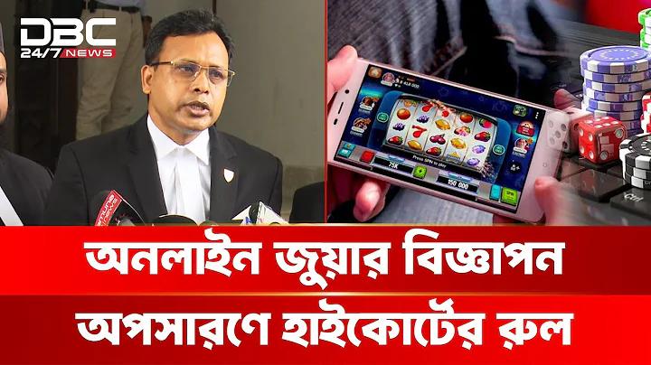 sokol sorkari job circular 2023
