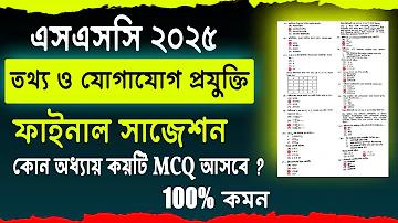 বাংলাদেশ ভার্সেস আফগানিস্তান লাইভ খেলা