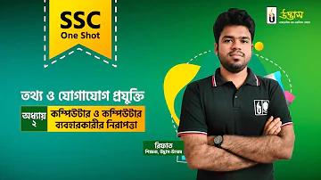 বিমান লাইভ