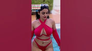 ক্রিকেট বিপল লাইভ