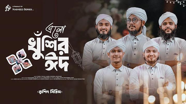 ওয়েব অনলাইন ফুটবল জুয়া