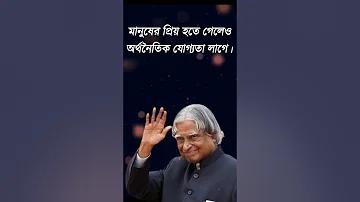 অনুমান করা সবচেয়ে কঠিন পাসওয়ার্ড কোনটি