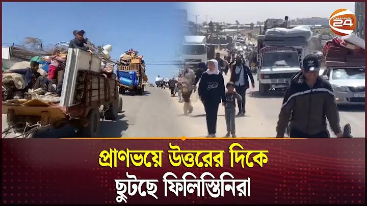 নজ ভিসা ইন্ড লাইভ