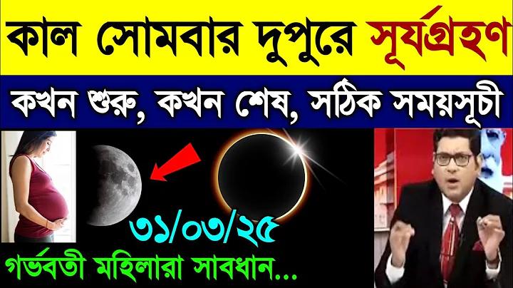 খুশি তাই করতে
