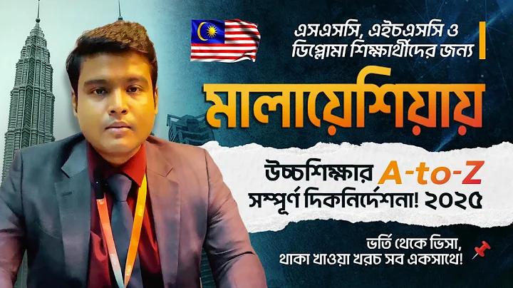 বাজি খেলার নিয়ম