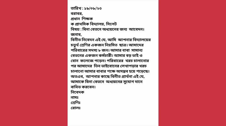 স্বাস্থ্য রক্ষার উপায় কি