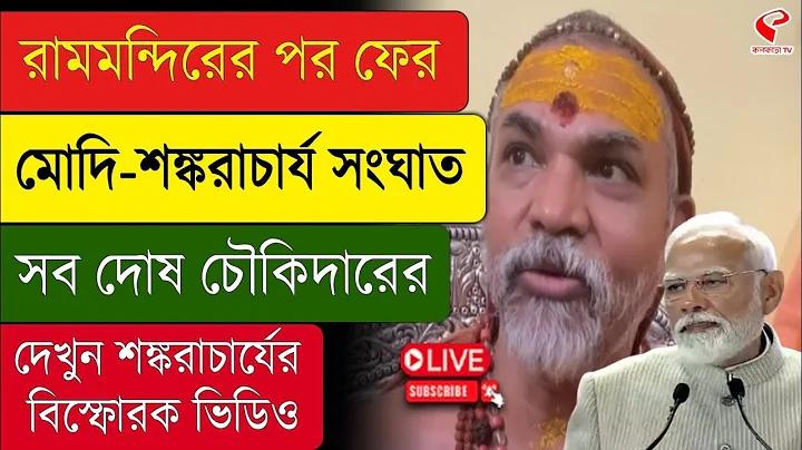 আয় খুকু আয়
