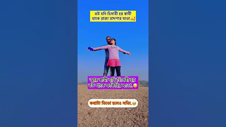 পয়েন্ট টেবিল