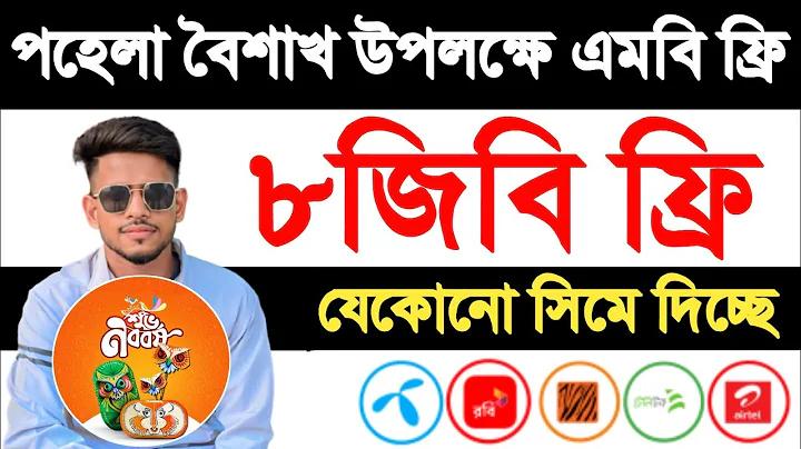 জোকার ক্রেডিট 50 শেয়ার করার প্রয়োজন নেই