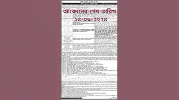 চাকরি দেওয়ার নামে প্রতারণা
