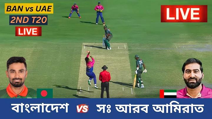 নিশ্চিত করুন নম্বর, ফ্রি ক্রেডিট ৮৮ নিন