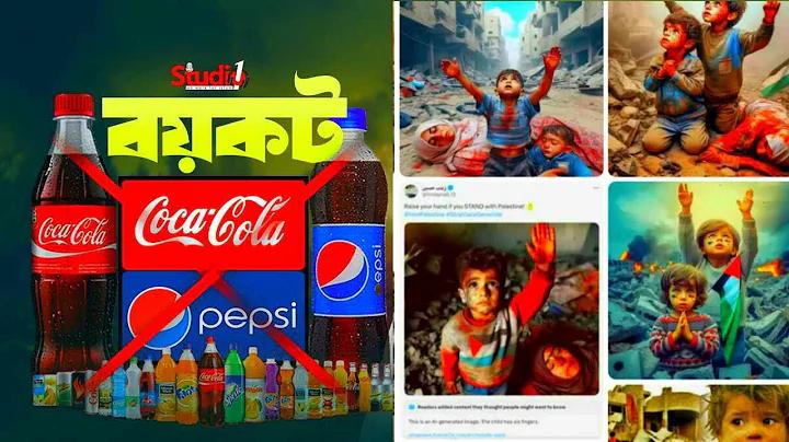 ফুটবল লাইভ স্কোর পয়েন্ট টেবিল কোপা আমেরিকা