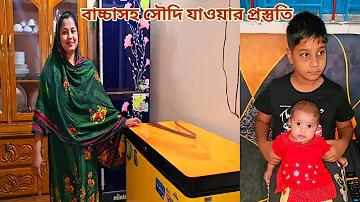ঢাকার বিখ্যাত জায়গা