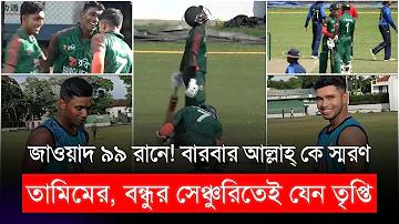 ১০ টি থেকে ১০০