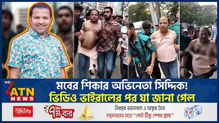 কাতার বিশ্বকাপ খেলা সরাসরি লাইভ