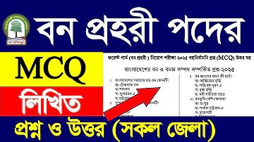 দেশবাংলা হাসপাতাল