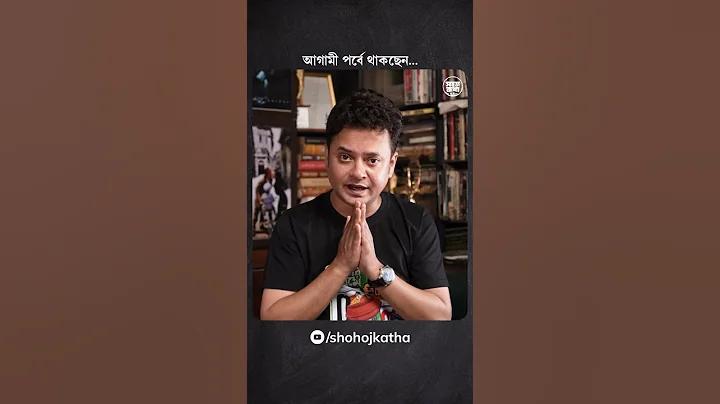 ম্যাঞ্চেস্টার ইউনাইটেড সাউথ্যম্পটন