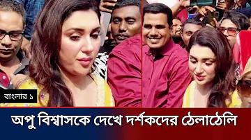 প্যান কার্ডের তথ্য জানার উপায়