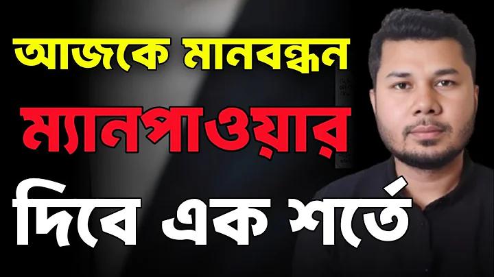 অভ্রতে খন্ড ত
