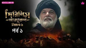 সাইক্লোন লাইভ ট্র্যাকিং স্যাটেলাইট