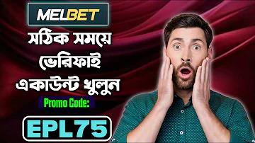 স্বাস্থ্য শিক্ষা ব্যুরো