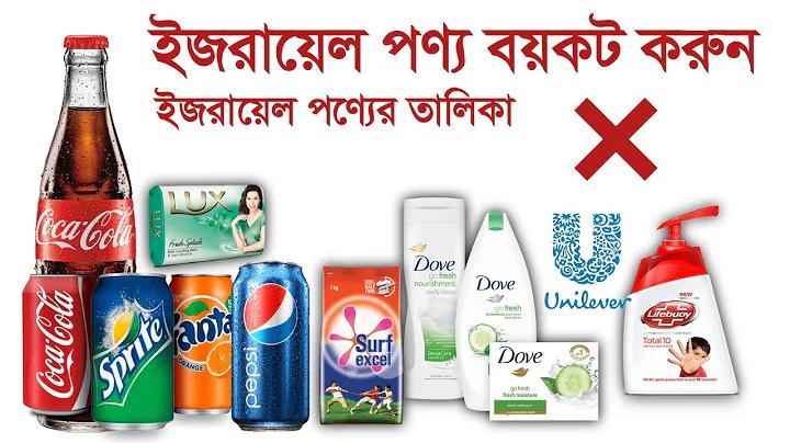 ধন্য করো প্রভু আমার এ জীবন গজল