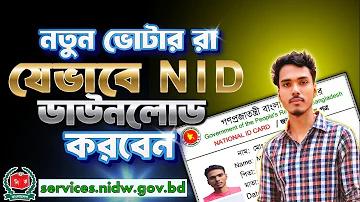 বাংলাদেশ বিটিভি লাইভ