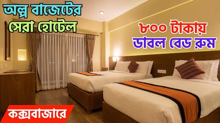 বিনোদন logo