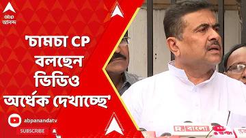 ফুটবল u23 এশিয়ান চ্যাম্পিয়নশিপ ২০২২ ফাইনাল