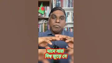টাইম আউট মানে কি