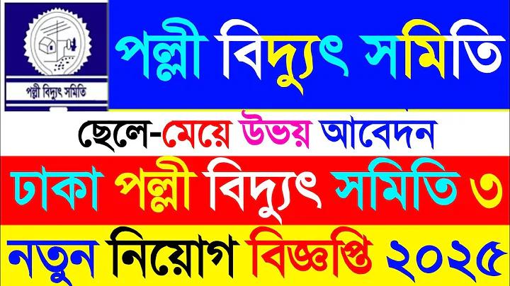 ielts exam fees in bangladesh