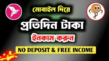আপনার চরিত্র ভালো হলে কিভাবে বলবেন