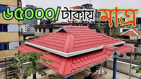 পিজি রাম ৯