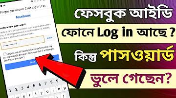 ফোন রিবুট করলে কি হয়