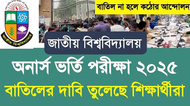 গৃহিণী দিবস