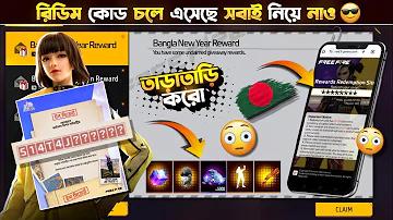 বাংলাদেশের বিপিএল লাইভ