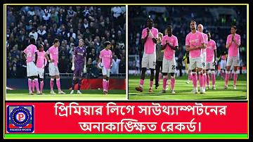 then এর বাংলা অর্থ কি