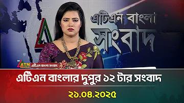 ষ ষষষ
