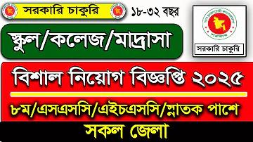 আস্ক মি