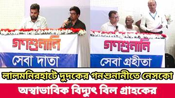 ভিজিআই পাবলিক কোম্পানি লিমিটেড